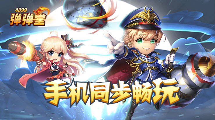 马龙许昕为孙颖莎鼓掌