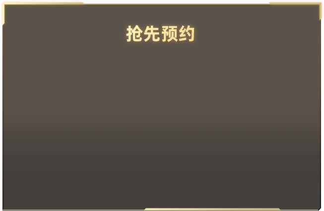 一家四口有限责任公司