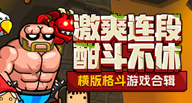 梁靖崑让二追三的神